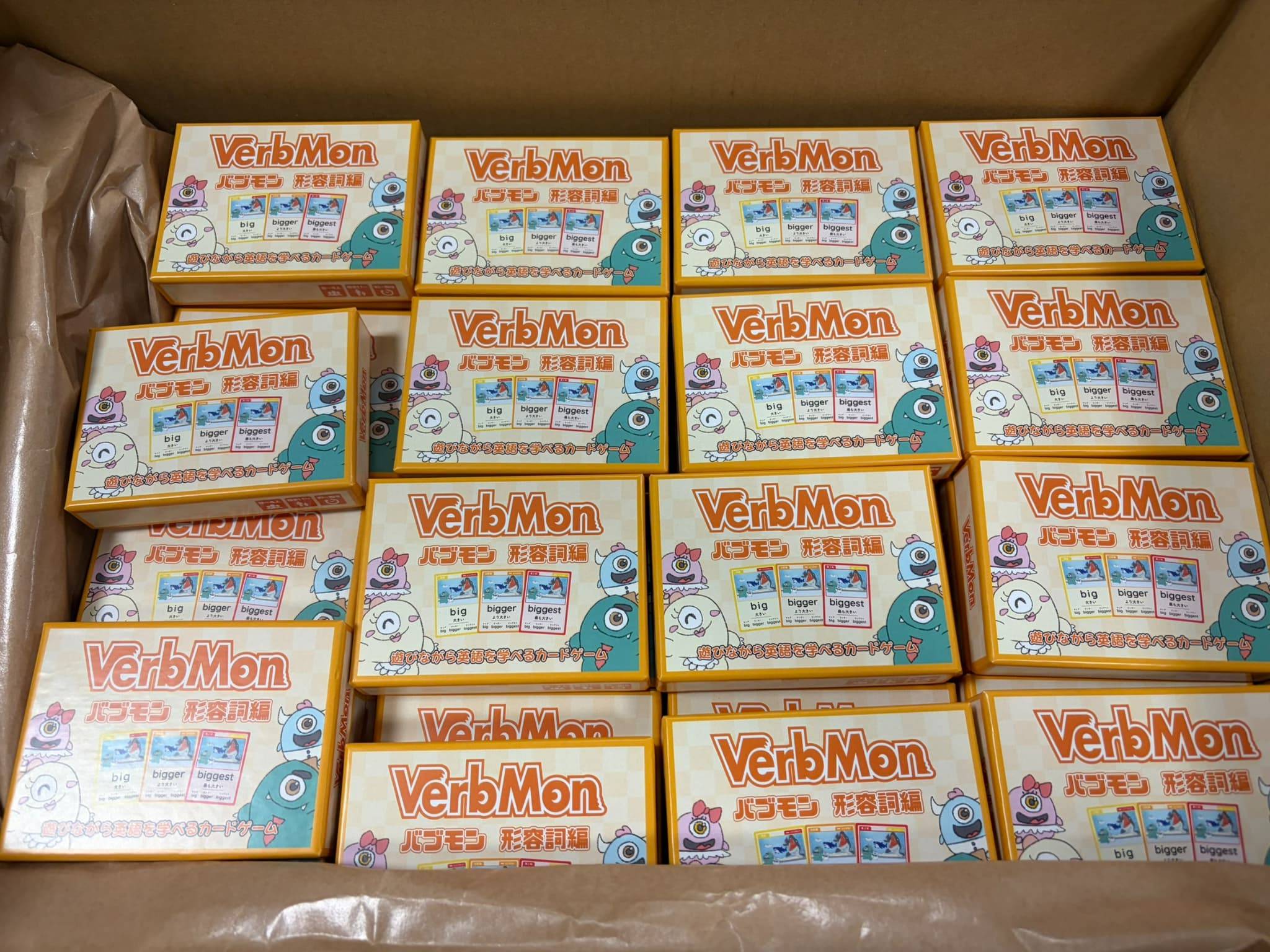 VerbMon（バブモン）形容詞編・届きました！梱包作業開始です！